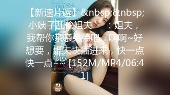 [MP4]极品窈窕女神【沐沐睡不着】性感仙女装，短短的包臀若隐若现无限遐想秀色可餐