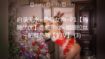 《最新泄密反差尤物》推特极品网红巨乳女神【九儿温柔妹妹】定制私拍！摩天轮露出内裤塞进肥美鲍鱼里揉奶调教惊险又刺激