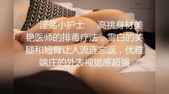 低端卖淫小妹儿忽悠观众