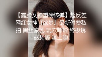 商场女厕全景偷窥长发美艳人妻穿着开裆裤⭐肉骚肥厚骚穴