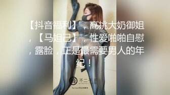 半糖女海王【丸子甜甜酱】约男主多场3P啪啪~无套内射！ 更新至2月6日【210v】 (161)