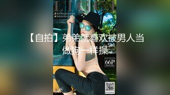 無碼 視訊巨乳 烏克蘭 少女 手指抽插 道具肛交 有高潮