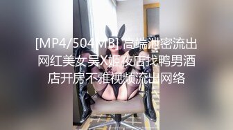 [MP4/ 569M] 监控破解丰满女下属和中年领导酒店开房几分钟就完事