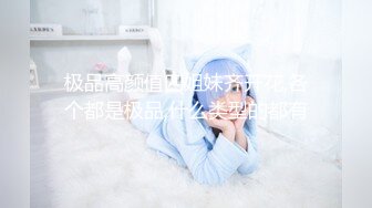 【AI换脸视频】闫妮 极品女星，极致享受