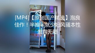 新来的大奶美女全程露脸伺候小哥，把小鸡巴舔成大鸡巴，享受小哥的后入抽插带来的刺激快感浪叫呻吟精彩刺激