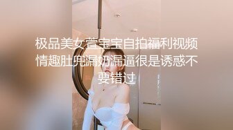 大学城宾馆欣赏学生情侣开房造爱，四眼小伙艳福不浅女朋友很漂亮，还给买了礼物，妹子敏感型叫声好听