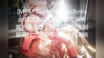 ✿榨汁尤物✿ 扣扣传媒 FSOG042 极品黑丝长腿尤物▌丝丝女神▌