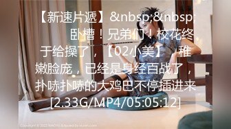 [MP4/ 937M] 凌晨三点场，666小祁探花 新丝路苗条嫩模 我想要恋爱的感觉，就是谈朋友哪样可以吗？