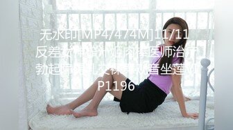 [MP4/ 1.41G] 清纯卡哇伊女神，完美的身材，挺拔的大奶子，几个猛男轮流干，还有几个负责拍摄的