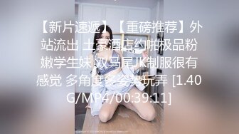 日系妹纸 石川澪 怒放的玫瑰花 释放着勾人魂魄的魅力期待着辛勤的采摘[100P/138M]