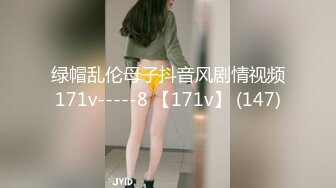 天津-TS美熙 喜欢大眼萌妹的我吗？我把屌屌藏了起来，你能找到吗？