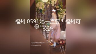 “我上班的时候就好想要”大奶老婆一下班主动换黑丝压榨我！