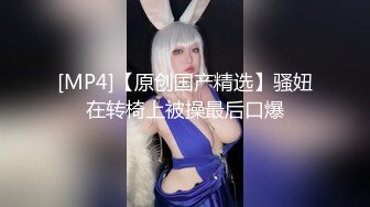 ✿性感优雅御姐✿气质尤物女神《米菲兔》气质人妻成熟端庄为人师婊浪荡妩媚