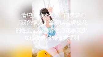 【新片速遞】  ˚❤️⁎⁺台北TS西西：可爱的脸蛋，洗澡洗仙女棒，给哥哥毒龙操逼，舒服淫叫！98P1V [129M/MP4/06:12]