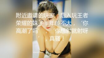 ❤️二次元萌妹❤️洁白无暇的玉峰精致粉嫩的白虎美鲍卡哇伊清纯系萝莉女奴逼粉奶大人形小母狗大神3D动漫神作