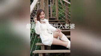 拳交异物插入群P淫乱内射『肉臀淫妻』骚妻与5.6名单男群交淫乱操逼 绿帽癖老公在一旁拍摄 (5)