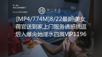 [2DF2]小粉灯村长出击路边小按摩店选了个气质皮裤少妇推油打飞机热身然后再啪啪 [MP4/104MB][BT种子]