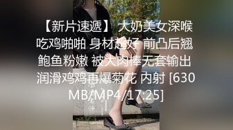 [MP4/ 372M] FUKC小骚逼勾引外卖杀手好多骑手被差评威胁陪艹，开档黑丝欲求不满