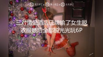 【酒店偷拍】校园情侣都是精心打扮，穿着时尚，大长腿美女被男友连续干了两炮！ (4)