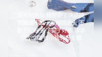 大奶妹子 射给我 射给我 啊啊 救命 射了没有 受不了了 无套输出 内射 这大奶子真漂亮