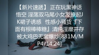 [MP4]STP32795 蜜桃影像传媒 PMC472 球经诱惑球队队长 李蓉蓉 VIP0600