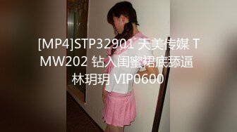 YC220黑裙小姐姐肉丝配白色蕾丝边内！