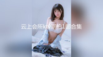 最新未流出破解版，新晋爆火舞团【艺舞吧】高颜值极品身材纹身女神【乐乐】各种情趣透视露奶露逼热舞挑逗 (7)