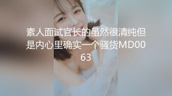 STP33881 【成长的袁湘琴】短发气质小姐姐美女穿着牛仔裤身材超级好良家首次脱光展露私处淫靡盛宴必看