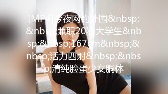 [MP4]有钱能使女开腿猎杀外围女神 ▌斯文禽兽▌3P调教指挥表演 抢着吃肉棒