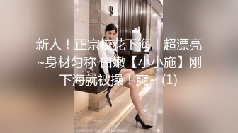 【新片速遞】 ⚫️⚫️顶级女模，颜值巅峰，秀人网人气女神【尤妮丝】最大尺度原版4K画质，直接露逼，醉酒蝴蝶骚逼勾引D音摄影师[1370M/MP4/04:20]