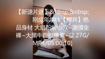 大佬【粉红君】，花了5千约神似影视女演员【赵露思】的高冷气质女神，活好嗲叫不停说太大了