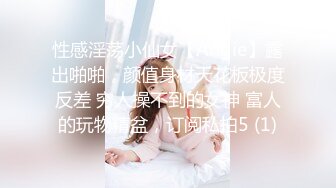 【极品外围❤️性爱泄密】约啪高端外围美女各种私拍啪啪流出 女神爱の高潮 完美露脸 高清私拍470P