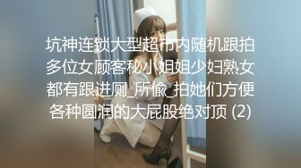 超大眼萌妹子露脸卖力口交裹屌无套插入无毛