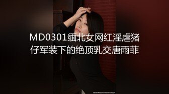 极品尤物美女小骚货，和眼镜闺蜜3P名场面，埋头吃大屌，轮流骑乘爆草，旁边也不闲着，手指扣穴自慰