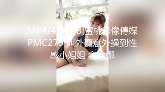 STP31110 国产AV 果冻传媒 91KCM100 淫荡女主播的情色播报 啤儿