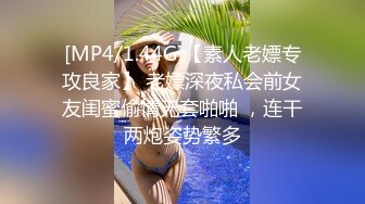 [MP4]外围极品气质美女舔屌的功夫非常棒