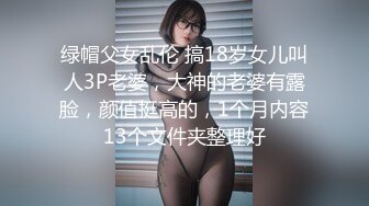 海角乱伦大神会喷水的美女销售亲姐姐 年前新作姐姐第一次撒谎偷跑出来和我开房做爱水都快喷我脸上来了