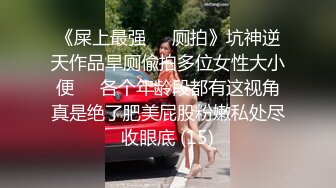 露脸才是王道！推特网红无毛馒头逼36D纯欲反差少女【兔子布朗尼】激情口交口爆颜射 调教性爱无套啪啪内