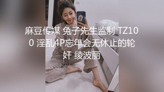 [MP4/ 977M] 硬核泄密流出吃瓜郑州工商学院美女老师李鸿波背着男朋友偷腥男友打电话约我去打针