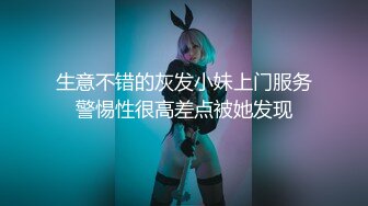 [原y版b]_059_缘y来l缘y去q_啪p啪p第d一y场c_20220419