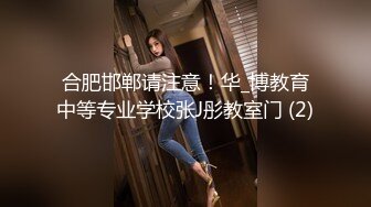 高端女神TS娜迪拉 手感具佳的巨乳小鸡鸡，性感内衣被老公狠狠干，老公快快操我，好舒服~