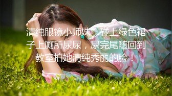 几个洗干净等着被干了