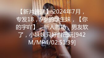 【新速片遞】 2023-8-10【酒店偷拍】骚女开房接客，洗完澡直接开操，主动骑乘位抽插，张开双腿操，表情一脸享受[685MB/MP4/00:57:35]