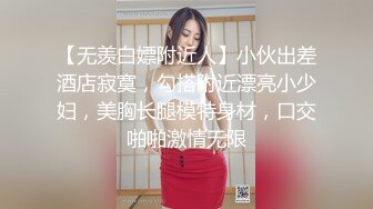 纯天然巨乳网红女神！一对豪乳又大又粉嫩！说话嗲嗲性感诱惑，开裆黑丝道具抽插，自摸骚穴