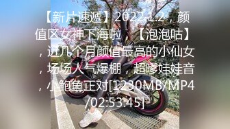 [MP4/ 637M]&nbsp;&nbsp;探花约草颜值不错妹 激情交啪啪暗拍 十分诱人