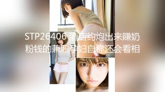 Pussy Hunter PS029 咖啡店搭讪温柔姐姐