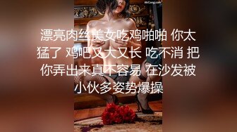 大白天开着窗帘做，021夫妻可交流，诚意来