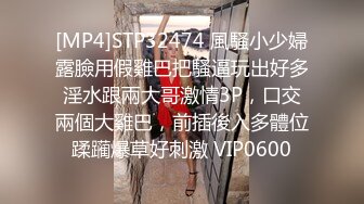 [MP4]高颜值性感嗲嗲妹子盘啪啪穿上情趣装黑丝扭动特写口交后入猛操