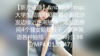 STP33876 糖心Vlog 白丝大奶妹骑乘假肉棒 深骑猛坐直到白浆流出 YUI