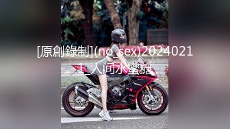 【重金购买OnlyFans福利资源】▶▶极品网红国产福利姬ღ下面有跟棒棒糖ღ〈NO (6)